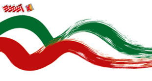 تصویر لایه باز پرچم جمهوری اسلامی ایران psd